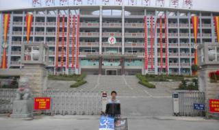 泉州幼儿师范高等专科学校