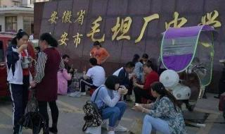 高考复读费用大概多少