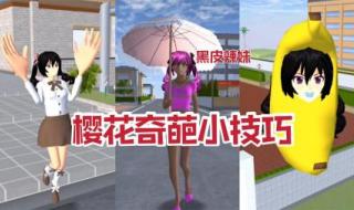 变成黑皮辣妹以后漫画