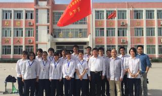 济南外国语学校高中部