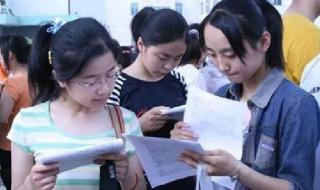 河北省教育考试院成绩查询