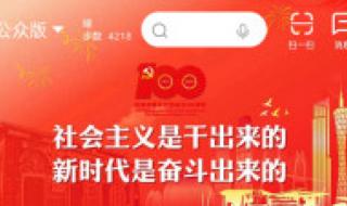 手机上怎么查中考分数_