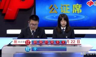 双色球单挑一注必中一等奖