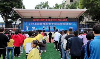 奥运会开幕式2024时间
