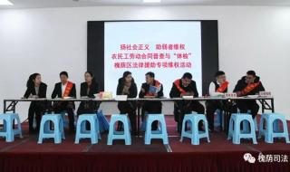 最好的解决办法如下 最快最狠的讨薪方法