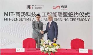 美制裁中国八家实体