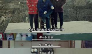 二舅妹妹回应视频爆火