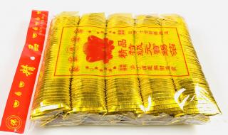冬至烧纸是当天还是提前