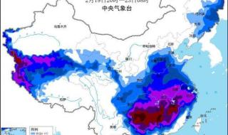 中央气象台连发三预警