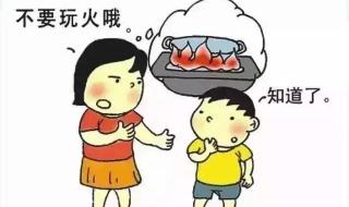 冬天生活小常识大全 冬季生活小常识大全