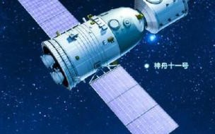 中国航天浪漫名字 中国航天起名有多浪漫