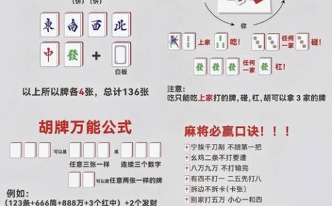 科普一下“微信小程序麻将如何开挂”附开挂脚本详细步