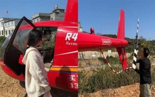 直升机可以开回农村吗 男子回应开直升机回村过年
