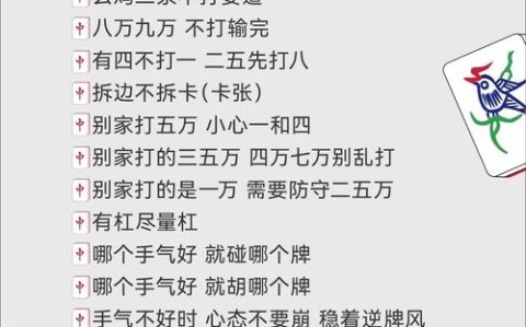 教程分享“微乐江西麻将万能开挂神器”详细开挂教程