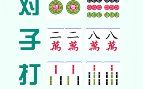 教程辅助“打哈麻将开挂怎么买”最新辅助详细教程