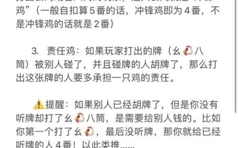 盘点攻略“贵阳捉鸡麻将用挂开挂软件”附开挂脚本详细步