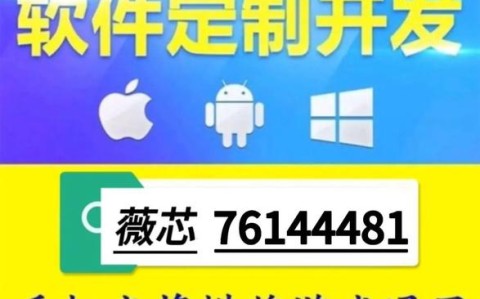 今日教程“长沙麻将开挂神器通用版”(详细透视教程)