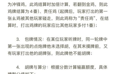最新教程“天天贵阳麻将开挂会封号吗”(其实是有挂)