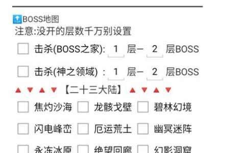 教程开挂辅助“山西扣点点可以开挂吗”附开挂脚本详细步