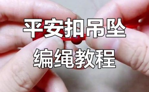 真实辅助“山西扣点点开挂怎么弄”最新辅助详细教程