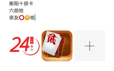 盘点攻略“皮皮跑胡子可以开挂吗”开挂安装教程