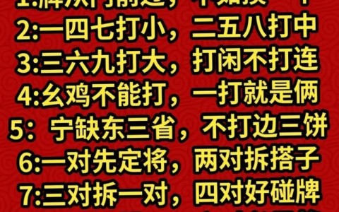 盘点攻略“雀友会潮汕麻将开挂会封号吗”详细开挂教程