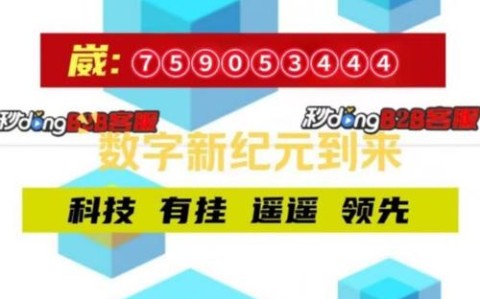 盘点攻略“微乐陕西麻将怎么开挂的”详细开挂教程