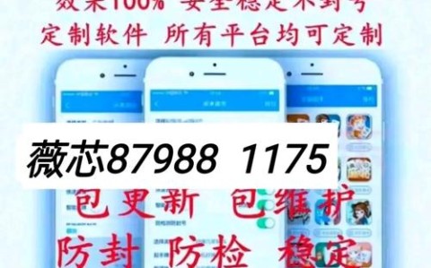 盘点攻略“微信小程序麻将开挂安全吗(确实是有挂)-知乎