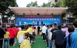 2024奥运会开幕式在哪 奥运会开幕式2024时间