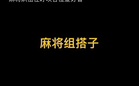 不为人知教程“山西扣点点能不能开挂-知乎(原来真有挂)