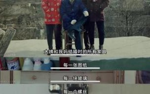 二舅妹妹回应视频爆火_都是事实,二舅现在的生活状态如何 二舅妹妹回应视频爆火