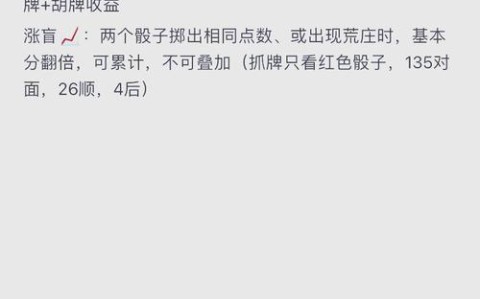 不为人知教程“微乐捉鸡麻将对方开挂怎么看”√确实真的有挂