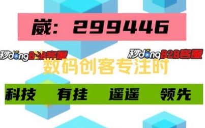 必备科技“贵阳捉鸡麻将有人开挂吗”√确实真的有挂