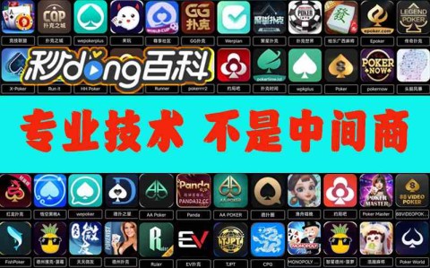 实测辅助“友间互玩系统作弊辅助工具透视软件挂 ”(透视 )+详细开挂教程