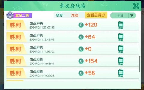 教程辅助“四川麻将辅助开挂-知乎(原来真有挂)