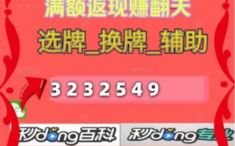盘点一款“雀神广东麻将对方开挂怎么看-知乎(原来真有挂)