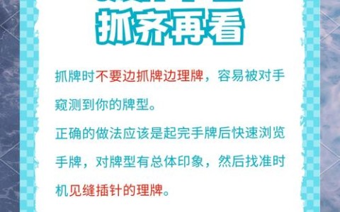 终于找到“同城麻将两杠起胡开挂怎么搞”详细开挂教程
