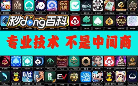 实测辅助“姜丝麻将系统作弊辅助工具有挂吗”全程揭秘开挂教程(2025全新上线)