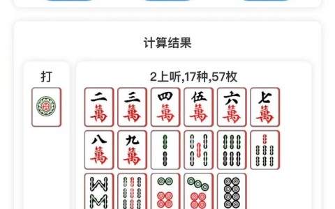 教程分享“胡乐麻将开挂软件”开挂安装教程