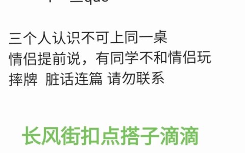 盘点攻略“山西扣点点能不能开挂”(其实是有挂)