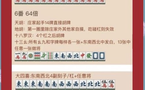 推荐一款“广客麻将开挂怎么搞(确实是有挂)-知乎
