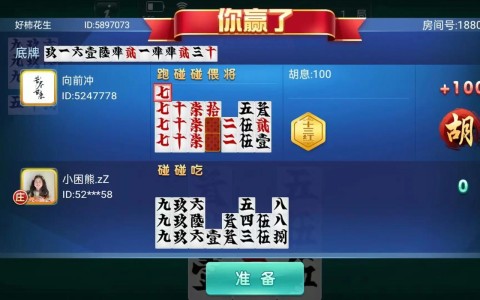 盘点一款“皮皮跑胡子开挂多少钱”(其实是有挂)
