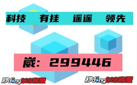 教程开挂辅助“山西扣点点怎么开挂的”果然有挂