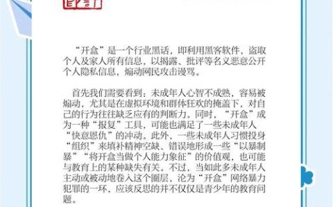 不为人知教程“山西扣点点有人开挂吗”果然有挂