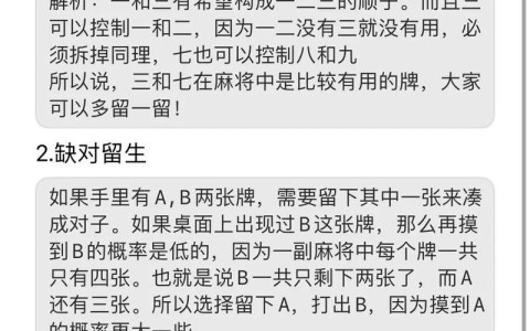 最新教程“打哈麻将挂怎么搞”附开挂脚本详细步