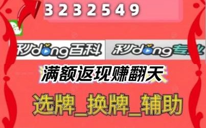 盘点一款“小程序麻将开挂会封号吗-知乎(原来真有挂)