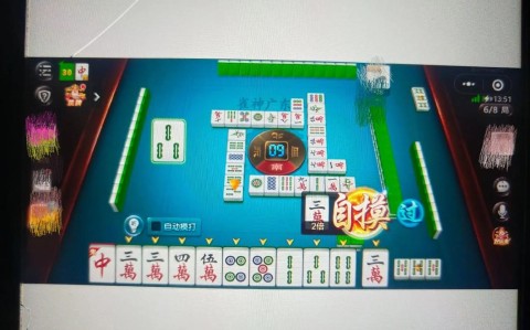 分享干货“雀友会潮汕麻将可以开挂吗-知乎(原来真有挂)