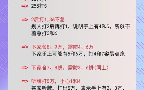 科普一下“打哈麻将开挂多少钱”开挂安装教程