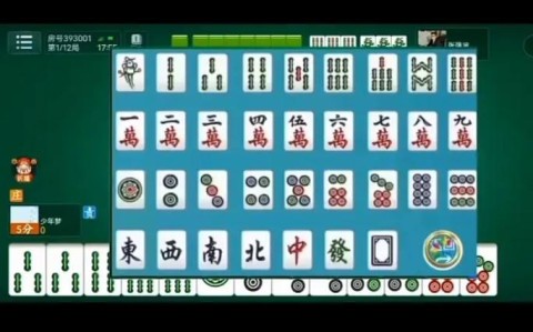 3分钟教程“微乐江西麻将开挂会被发现吗”(其实是有挂)
