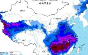 中国气象局连发了哪三个预警 中央气象台连发三预警